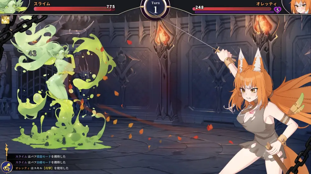 【戦闘エロ】ホレスの格闘場 III 体験版戦闘エロ