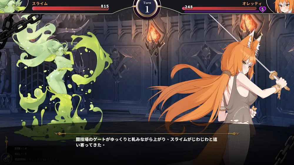 【戦闘エロ】ホレスの格闘場 III 体験版戦闘エロ