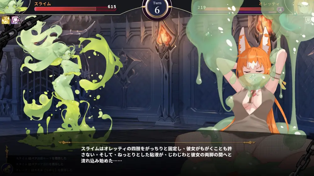 【戦闘エロ】ホレスの格闘場 III 体験版戦闘エロ