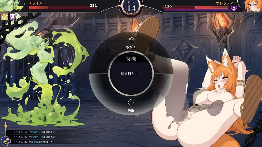 【戦闘エロ】ホレスの格闘場 III 体験版戦闘エロ