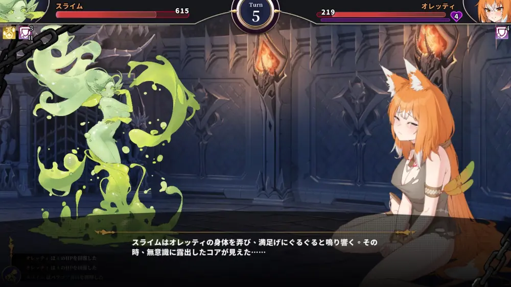 【戦闘エロ】ホレスの格闘場 III 体験版戦闘エロ