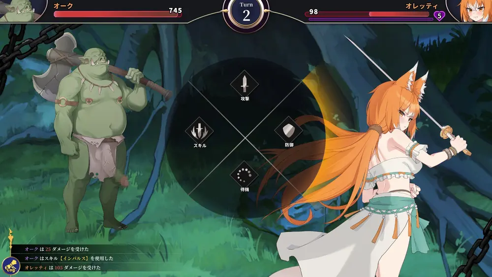 【戦闘エロ】ホレスの格闘場 III 体験版戦闘エロ