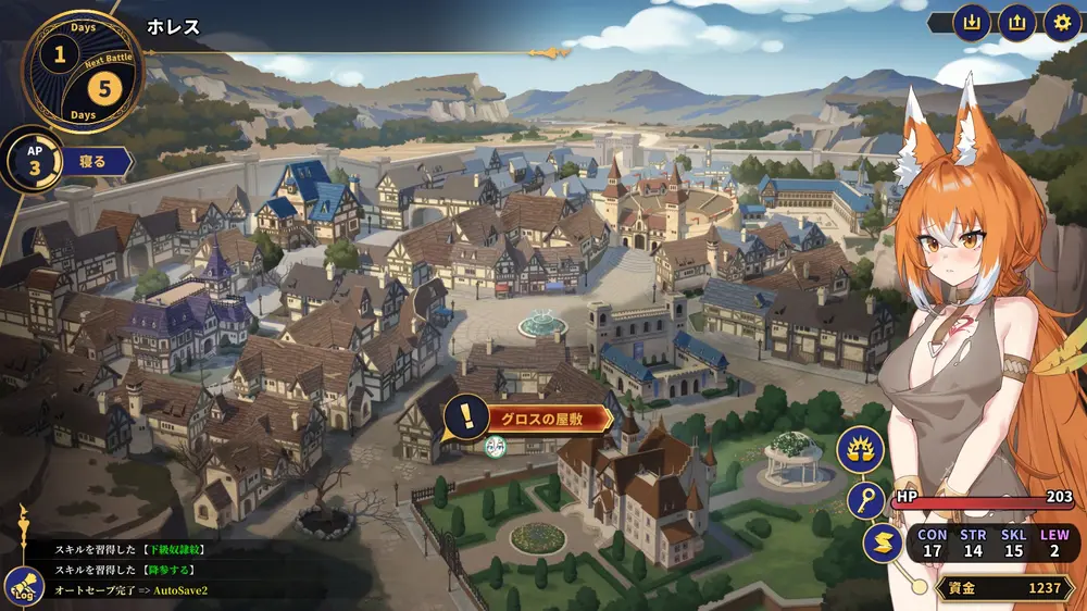 【戦闘エロ】ホレスの格闘場 III 体験版戦闘エロ