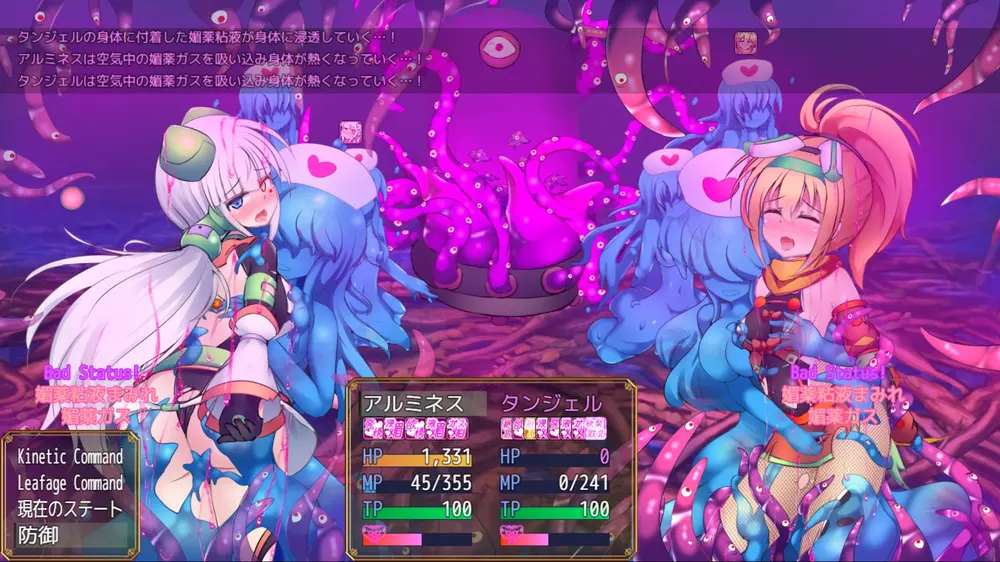 【戦闘エロ】駆錬輝晶 クォルタ アルミネス & タンジェル EG 体験版戦闘エロ