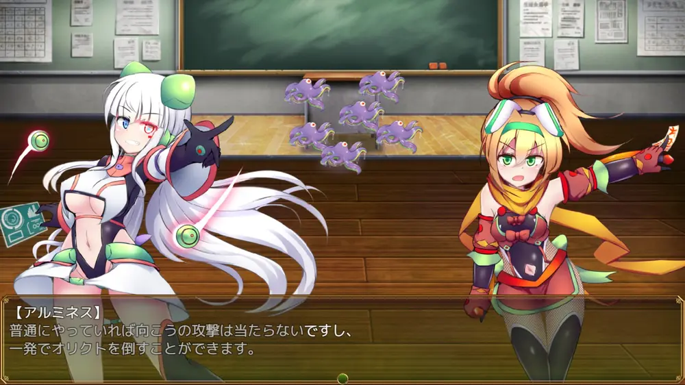 【戦闘エロ】駆錬輝晶 クォルタ アルミネス & タンジェル EG 体験版戦闘エロ