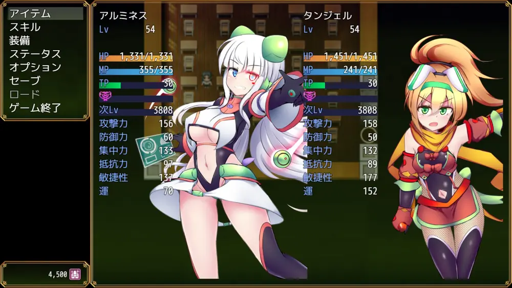 【戦闘エロ】駆錬輝晶 クォルタ アルミネス & タンジェル EG 体験版戦闘エロ