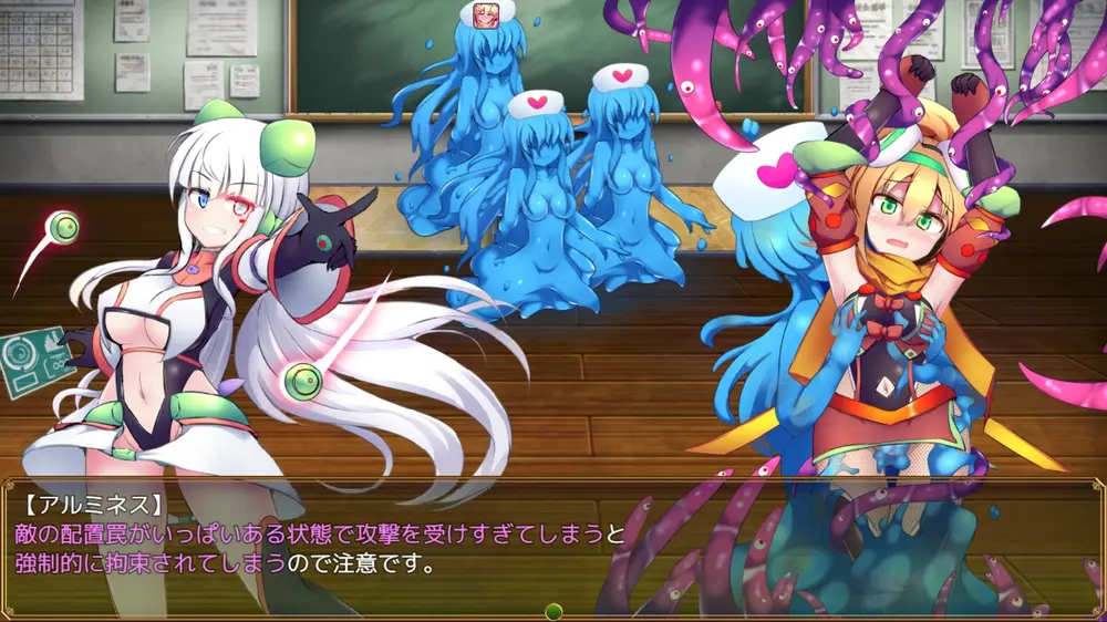 【戦闘エロ】駆錬輝晶 クォルタ アルミネス & タンジェル EG 体験版戦闘エロ