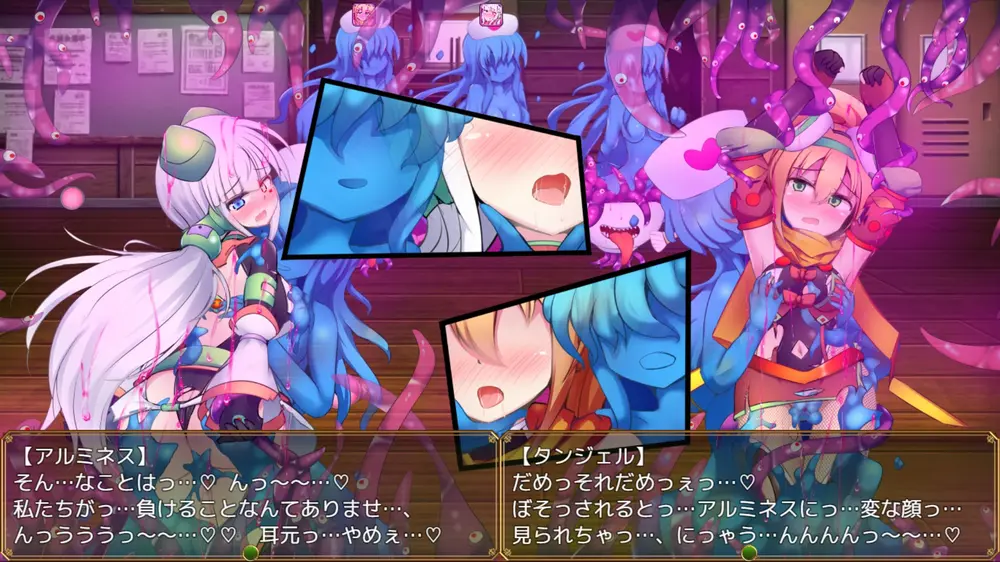 【戦闘エロ】駆錬輝晶 クォルタ アルミネス & タンジェル EG 体験版戦闘エロ