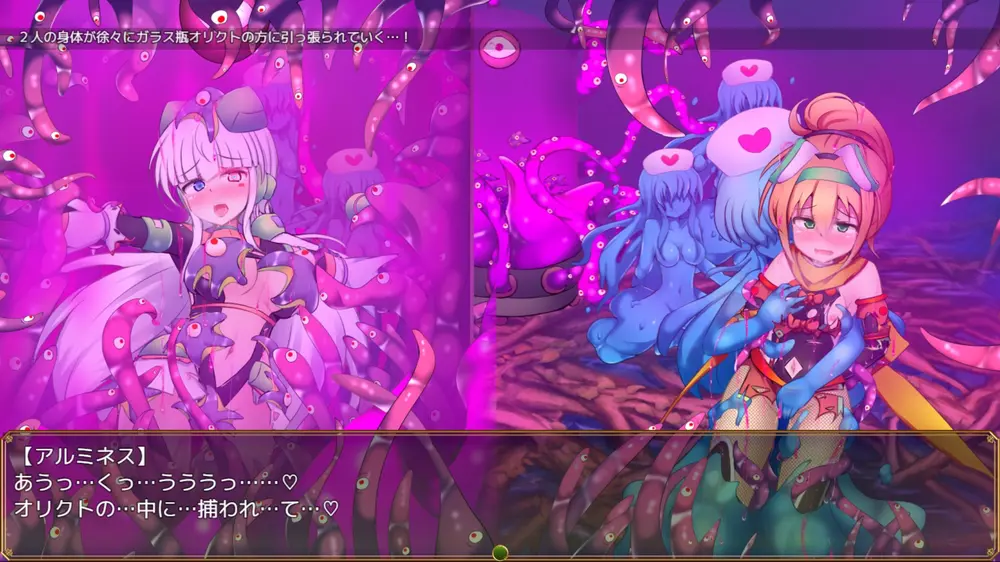 【戦闘エロ】駆錬輝晶 クォルタ アルミネス & タンジェル EG 体験版戦闘エロ