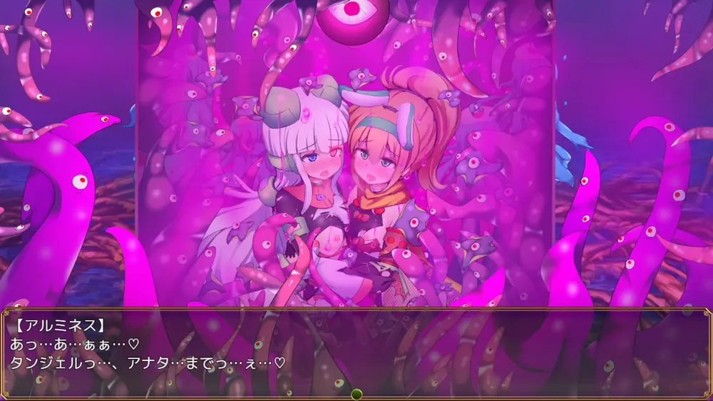 【戦闘エロ】駆錬輝晶 クォルタ アルミネス & タンジェル EG 体験版戦闘エロ