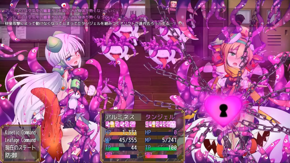 【戦闘エロ】駆錬輝晶 クォルタ アルミネス & タンジェル EG 体験版戦闘エロ