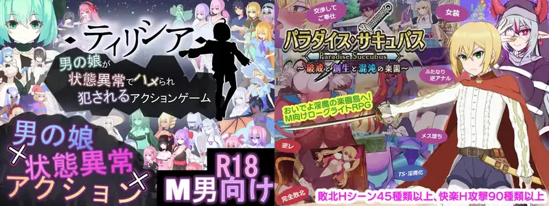 【雑記】戦闘エロとバトルファックの違いはなにか
