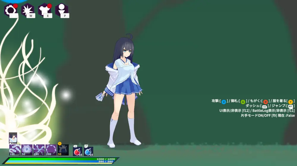 【ふたなり】ティリシア -男の娘が状態異常でハメられ犯されるアクションゲーム- ふたなりの話