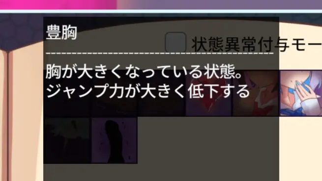 【ふたなり】ティリシア -男の娘が状態異常でハメられ犯されるアクションゲーム- ふたなりの話