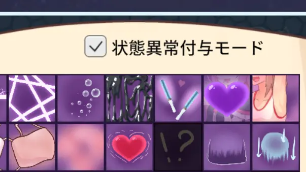 【ふたなり】ティリシア -男の娘が状態異常でハメられ犯されるアクションゲーム- ふたなりの話