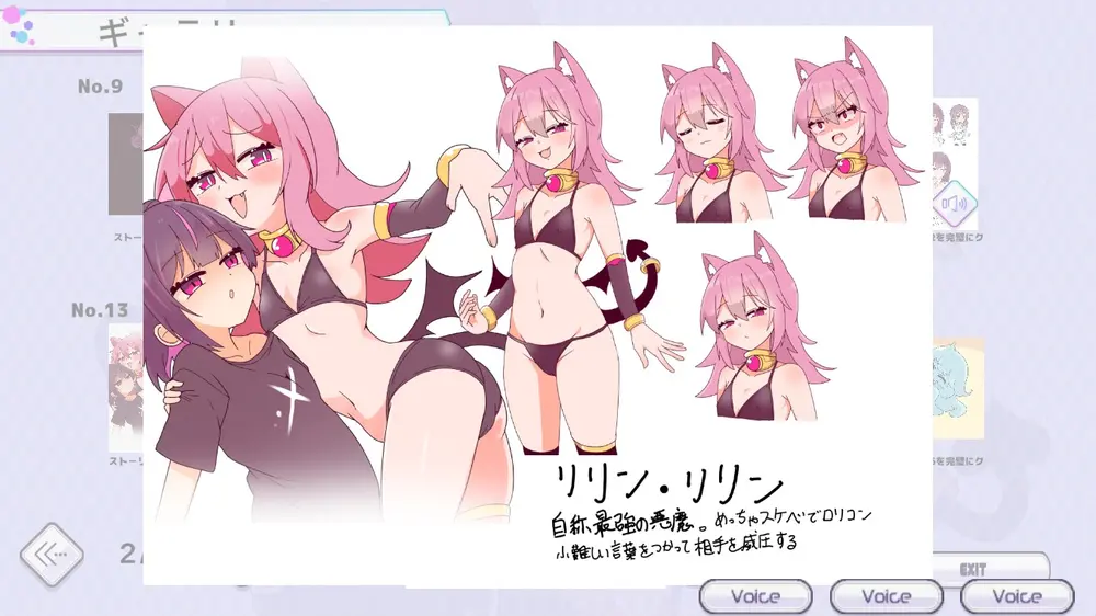 【ふたなり】トばしてわからせ！HinO 感想レビュー