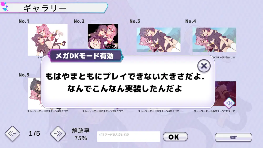 【ふたなり】トばしてわからせ！HinO 感想レビュー