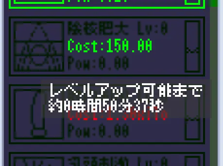 【ふたなり】妖精炉クリッカー ふたなり感想