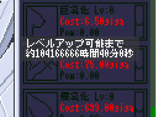 【ふたなり】妖精炉クリッカー ふたなり感想