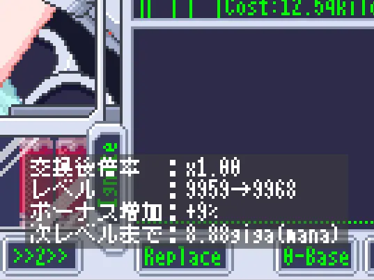 【ふたなり】妖精炉クリッカー ふたなり感想