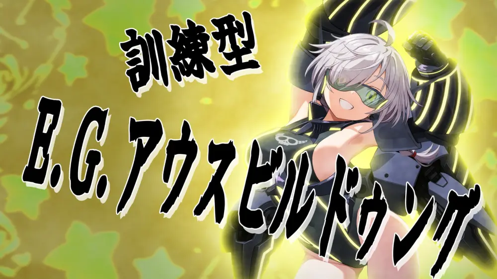 【戦闘エロ】悪の戦闘員_妹をひろう 体験版感想