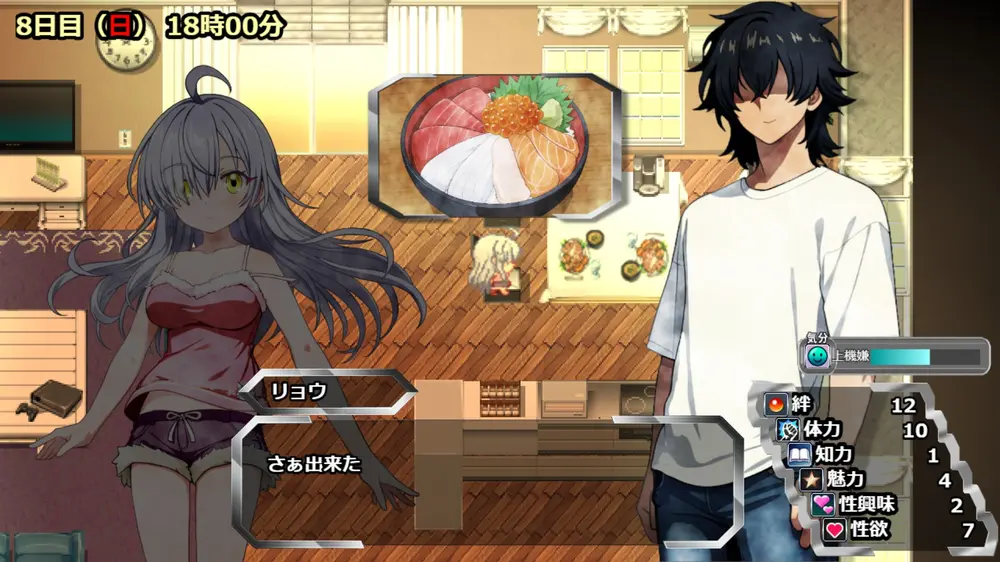 【戦闘エロ】悪の戦闘員_妹をひろう 体験版感想