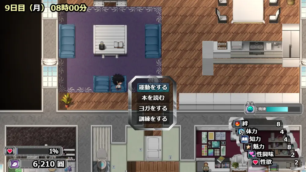 【戦闘エロ】悪の戦闘員_妹をひろう 体験版感想