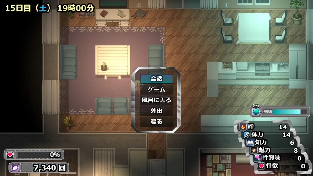 【戦闘エロ】悪の戦闘員_妹をひろう 体験版感想