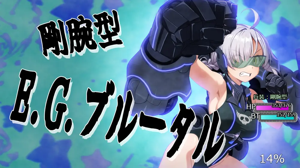 【戦闘エロ】悪の戦闘員_妹をひろう 体験版感想
