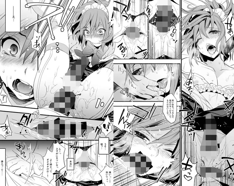 【女装/男の娘】BF revision 感想レビュー