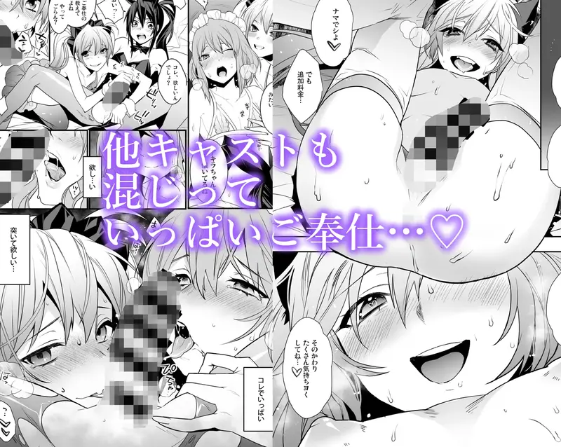 【女装/男の娘】BF revision 感想レビュー