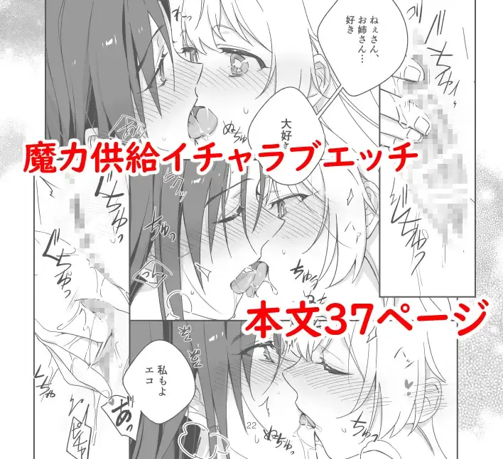【ふたなり】引きこもりのお姉さんは物足りない!! 感想レビュー