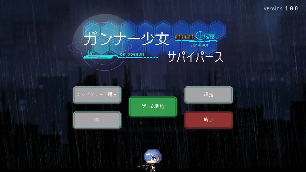 【その他】ガンナー少女サパイパース 感想レビュー