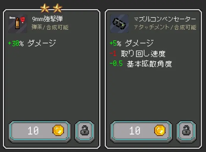 【その他】ガンナー少女サパイパース 感想レビュー