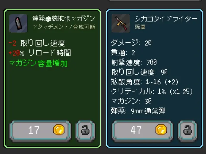【その他】ガンナー少女サパイパース 感想レビュー
