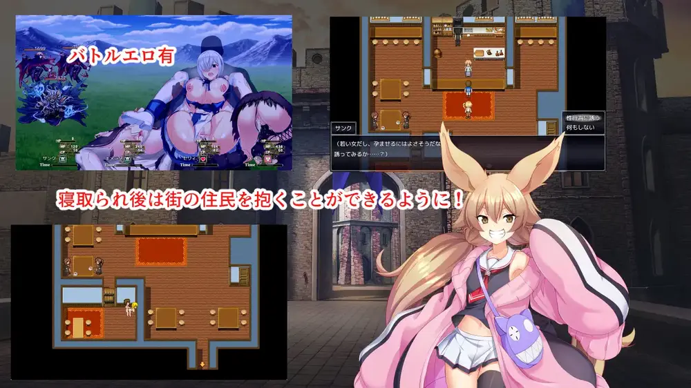 【戦闘エロ】淫催都市ヒュプノズム 複数人戦闘エロをやるまで