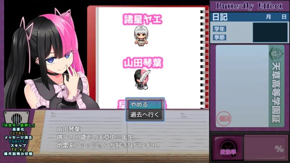 【ふたなり】L世界の寝取られ事情 間女まとめ