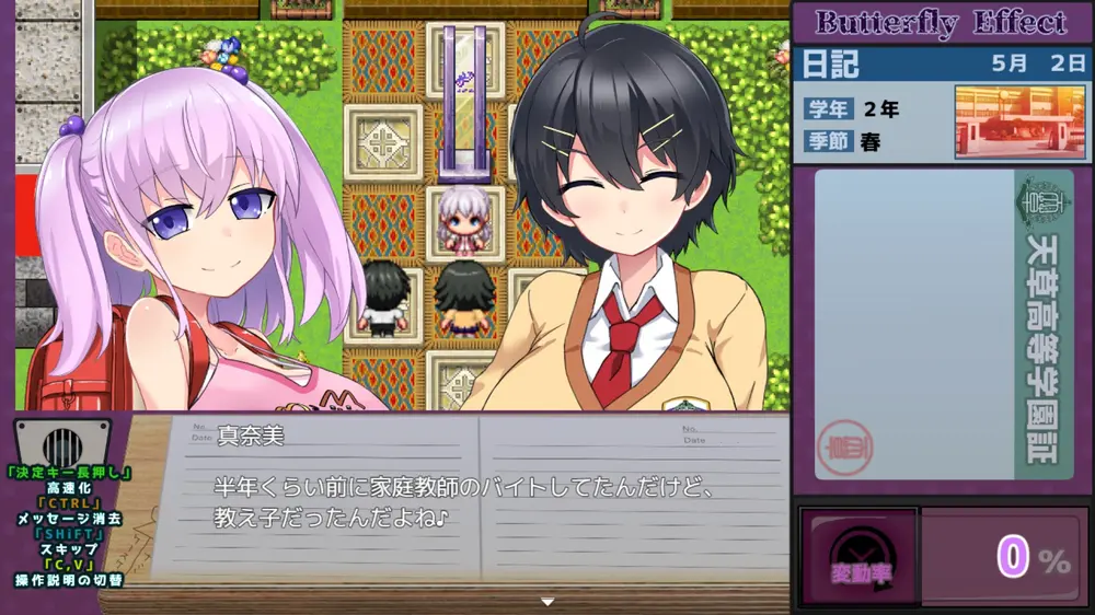 【ふたなり】L世界の寝取られ事情 間女まとめ