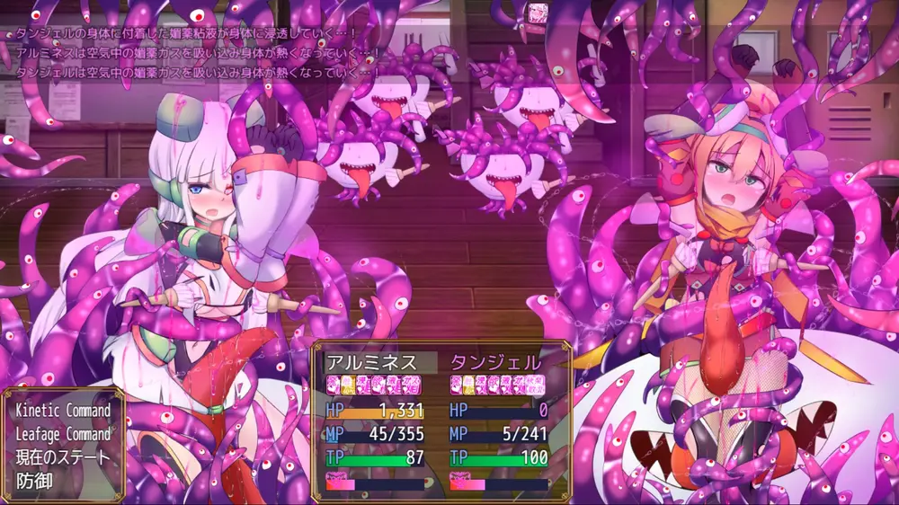 【戦闘エロ】駆錬輝晶 クォルタ アルミネス & タンジェル EG シチュまとめ