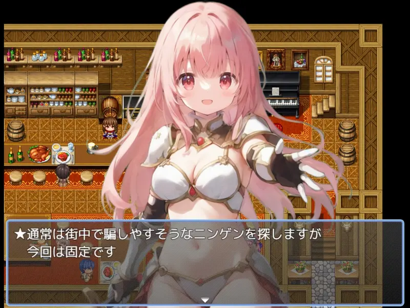 【戦闘エロ】淫魔のスライムR～もっと！ぬるぬる冒険者狩り～ 体験版感想