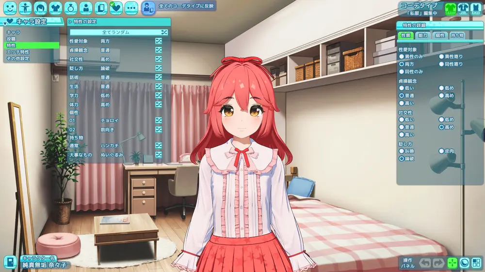 【ふたなり】サマバケ!すくらんぶる エッチシーンのやり方