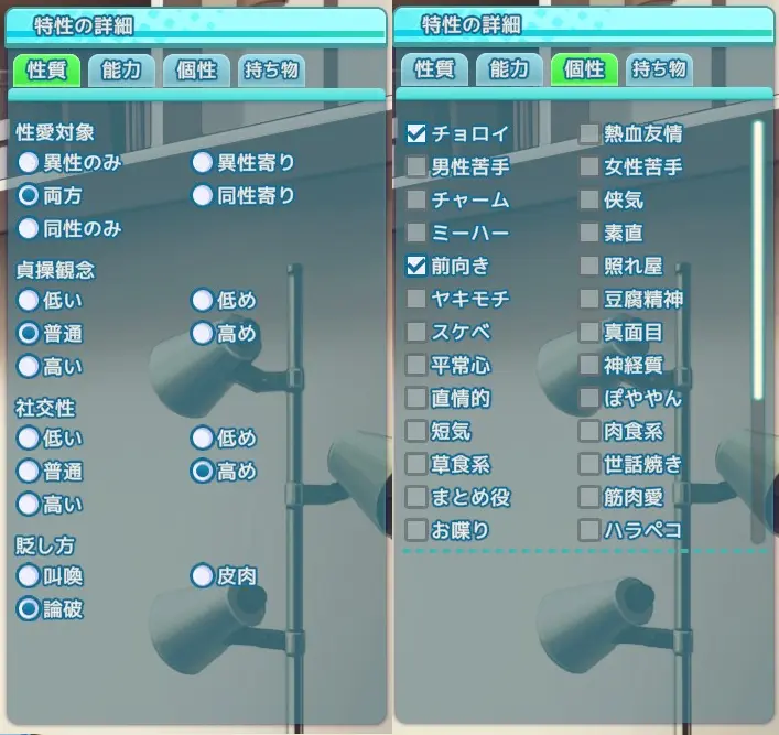 【ふたなり】サマバケ!すくらんぶる エッチシーンのやり方