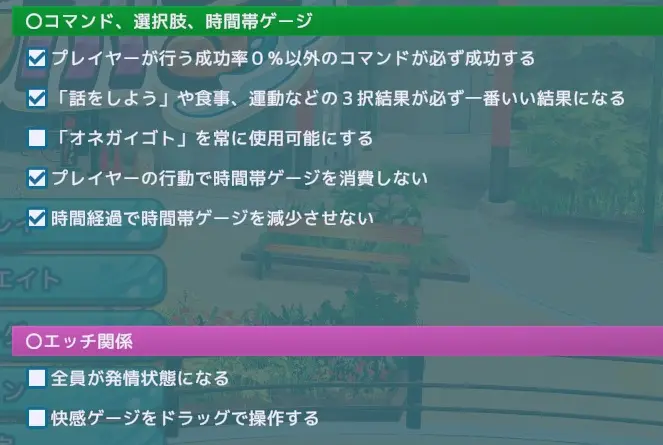 【ふたなり】サマバケ!すくらんぶる エッチシーンのやり方
