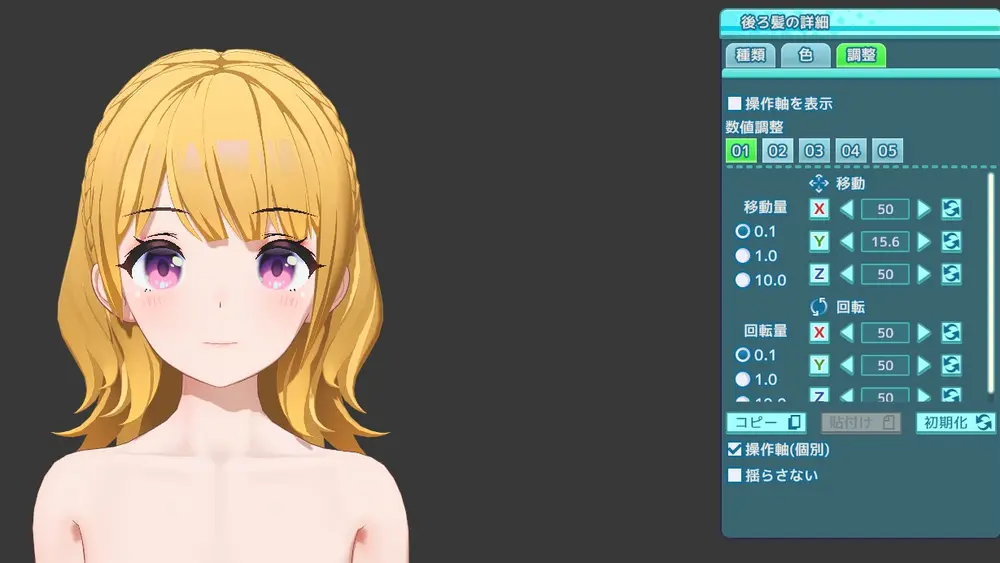 【その他】ハニカムとアイコミで多分使えるキャラクリレシピ