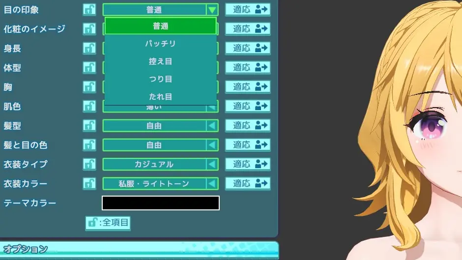【その他】ハニカムとアイコミで多分使えるキャラクリレシピ