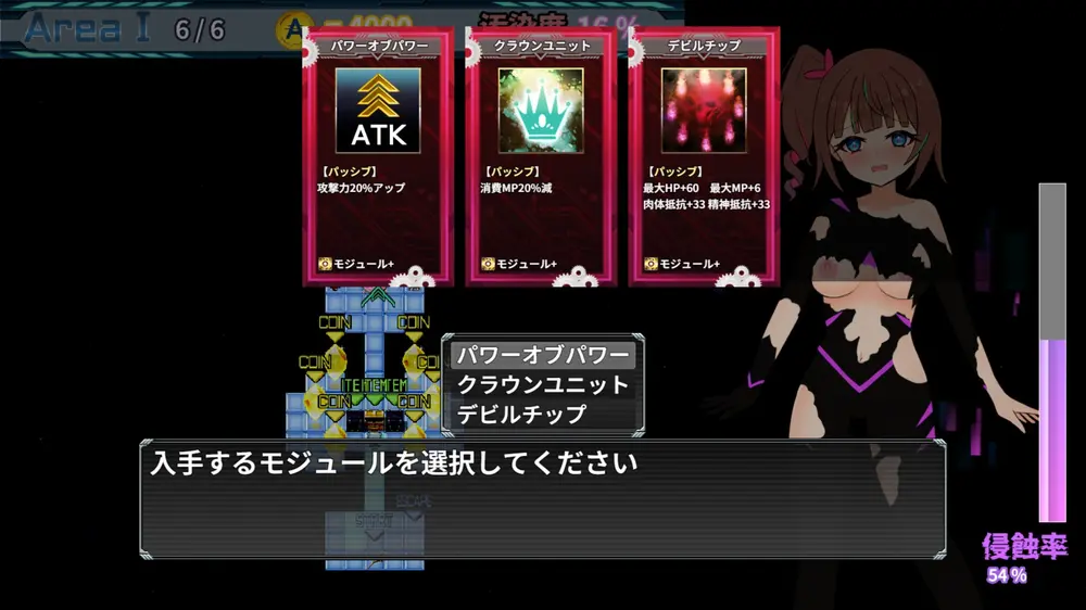 【戦闘エロ】幻装少女ナギ -サイバーエロトラップダンジョン潜行録- 体験版感想