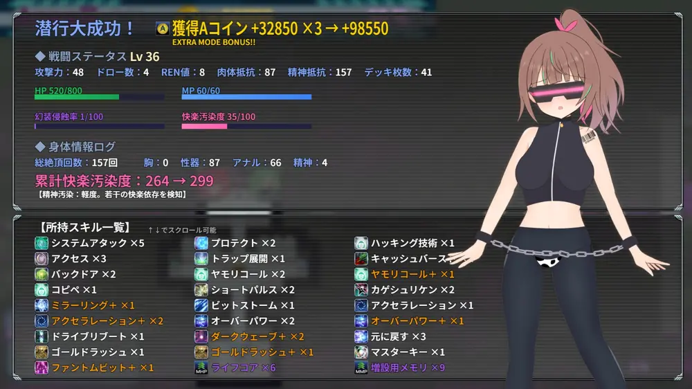 【戦闘エロ】幻装少女ナギ -サイバーエロトラップダンジョン潜行録- 戦闘エロまとめ