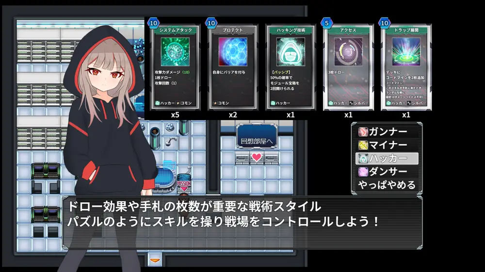 【戦闘エロ】幻装少女ナギ -サイバーエロトラップダンジョン潜行録- 戦闘エロまとめ