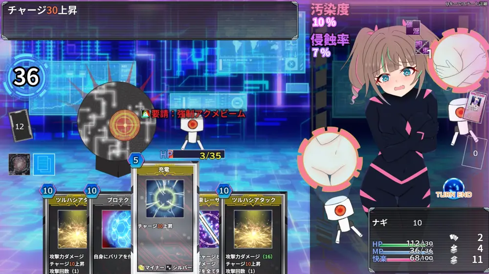 【戦闘エロ】幻装少女ナギ -サイバーエロトラップダンジョン潜行録- 戦闘エロまとめ