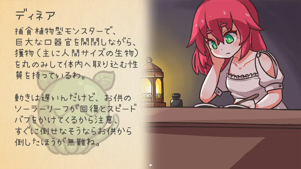 【戦闘エロ】レピテーション！ 体験版感想